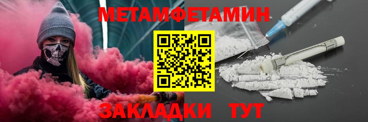 АМФ  Тосно  АМФЕТАМИН  АМФ 98% 