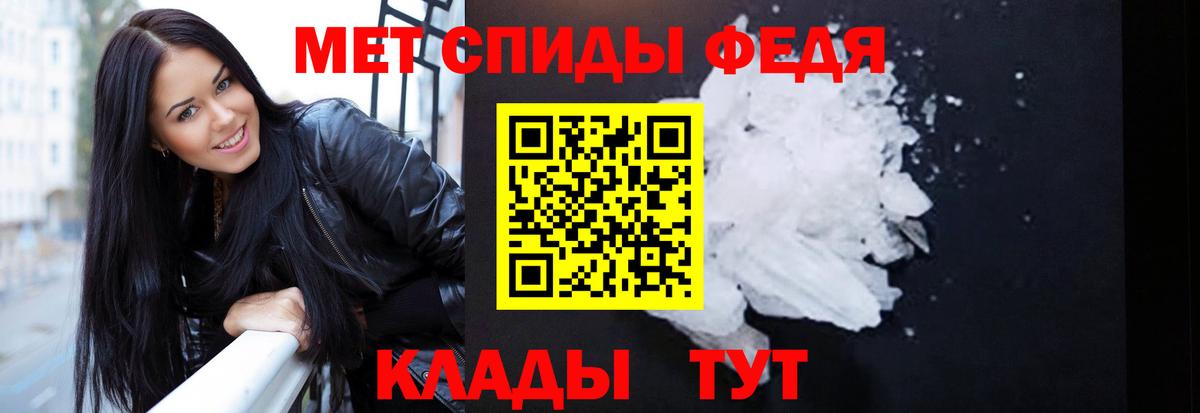 Amphetamine Premium Тосно