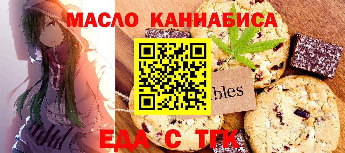 Конопля  Каннабис  Меф кристаллы  Тосно  Кокаин  ГАШ  Вход с VPN  MDMA 