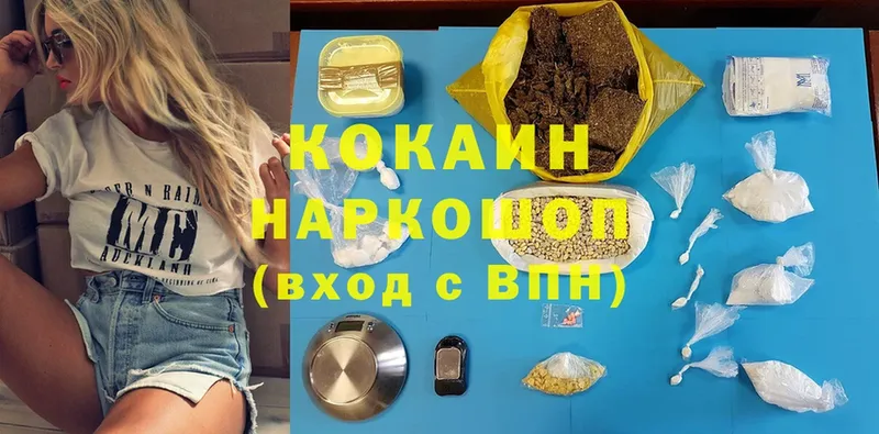 Cocaine VHQ  площадка какой сайт  Тосно  хочу наркоту 