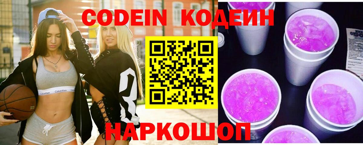 Тосно  Codein  Кокаин  MDMA  Мефедрон кристаллы  Купить закладку  ГАШИШ  Мефедрон кристаллы  Марихуана  Гашиш 