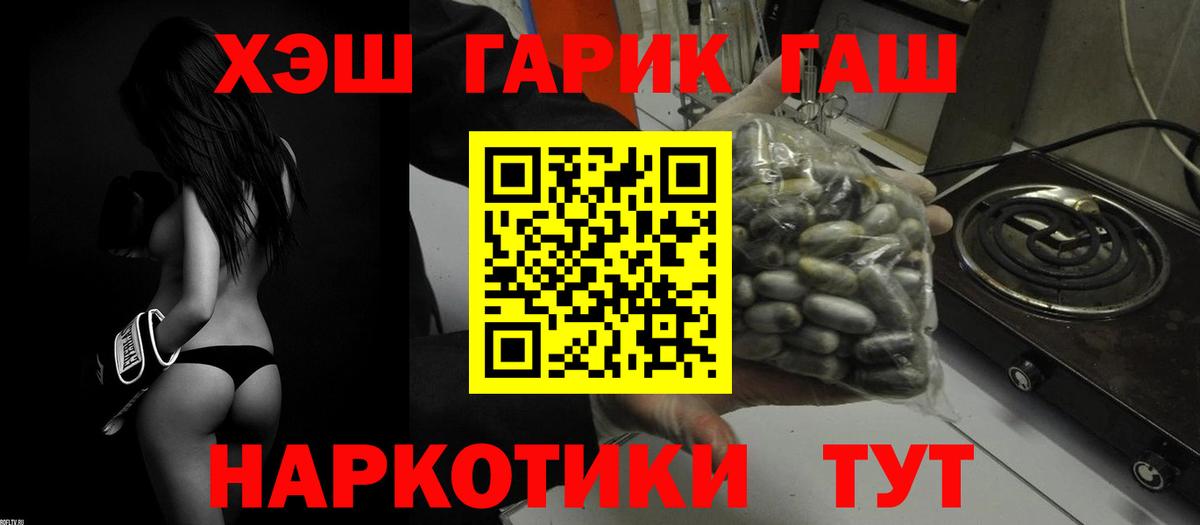 Гашиш ice o lator  Вход с VPN  Тосно 
