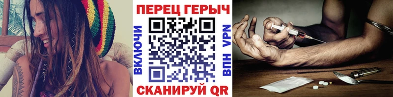 купить   Тосно  Героин гречка 