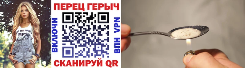 Героин VHQ Тосно