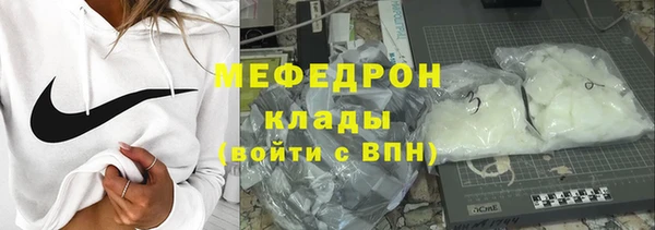 СК Мегион