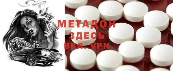 меф VHQ Медвежьегорск