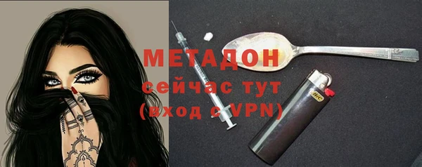 мефедрон Невельск