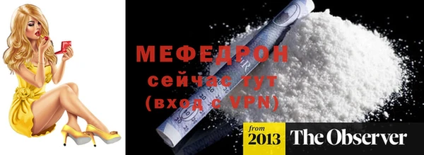 СК Мегион