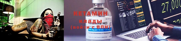 меф VHQ Медвежьегорск