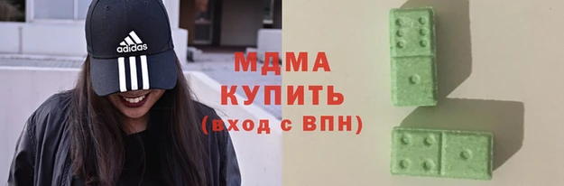 mdpv Магадан