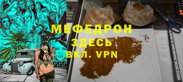 СК Мегион