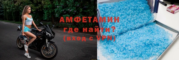 меф VHQ Медвежьегорск
