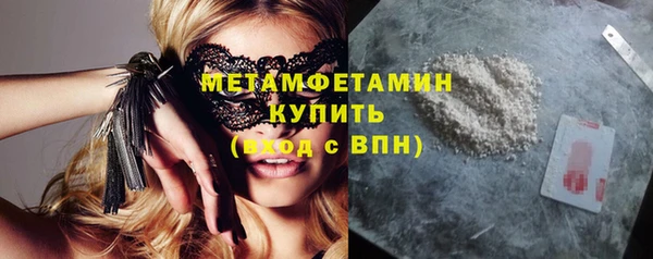 меф VHQ Медвежьегорск