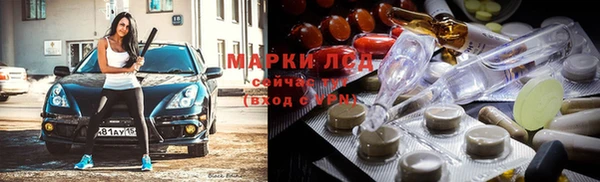 мефедрон Невельск
