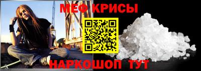 мескалин Заволжье