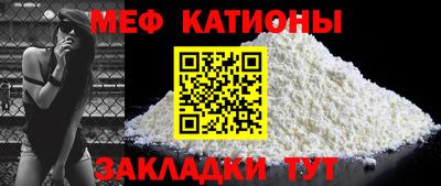 трава Жуковский