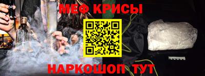 трава Жуковский