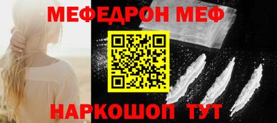 трава Жуковский