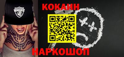 кокаин колумбия Заводоуковск