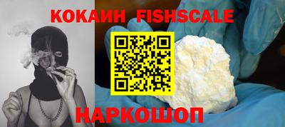 кокаин колумбия Заводоуковск