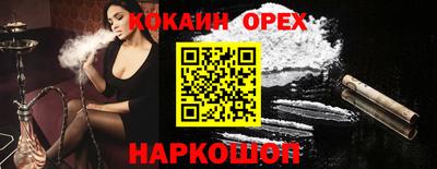 трава Жуковский
