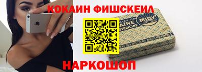 кокаин колумбия Заводоуковск
