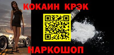 трава Жуковский