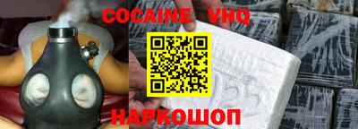 мескалин Заволжье