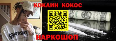 мескалин Заволжье