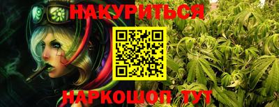 каннабис Гатчина