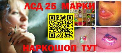 мескалин Заволжье