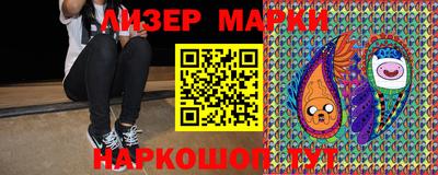 мескалин Заволжье