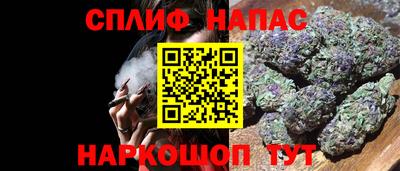 мескалин Заволжье