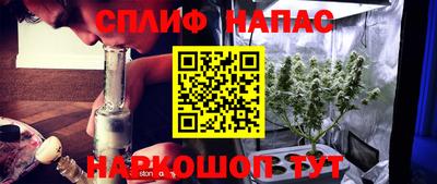 трава Жуковский