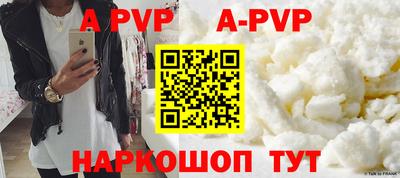 мескалин Заволжье
