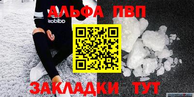 мескалин Заволжье