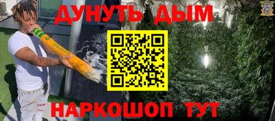 каннабис Гатчина