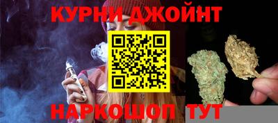 трава Жуковский
