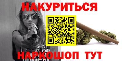 каннабис Гатчина