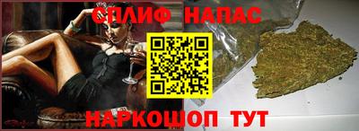 мескалин Заволжье