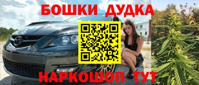 трава Жуковский