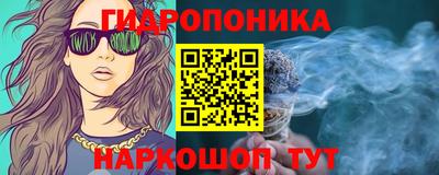 каннабис Гатчина