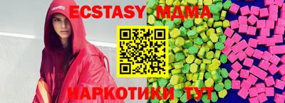 мескалин Заволжье