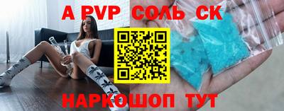 мескалин Заволжье