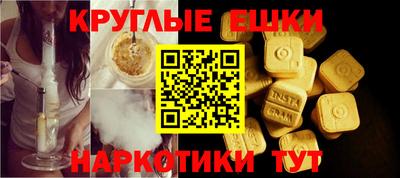 мескалин Заволжье