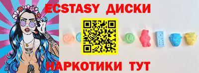 каннабис Гатчина