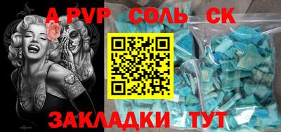 трава Жуковский