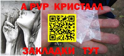 трава Жуковский