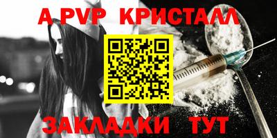 трава Жуковский