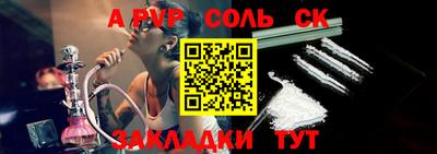 мескалин Заволжье